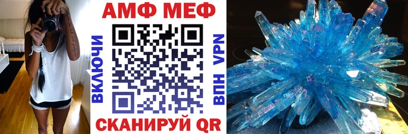 АМФ Розовый  blacksprut зеркало  Медвежьегорск 
