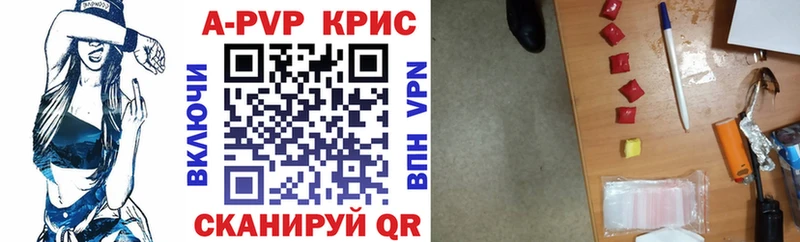 закладка Медвежьегорск Alfa_PVP кристаллы