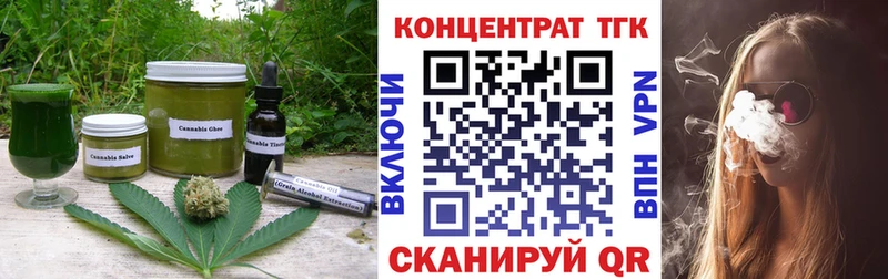 OMG вход  Медвежьегорск  Печенье с ТГК конопля 