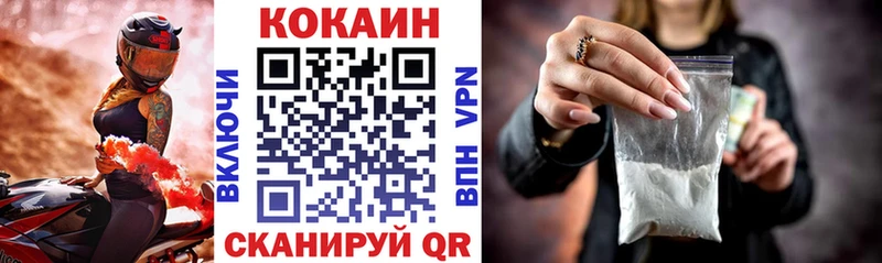 Кокаин Эквадор  Медвежьегорск 