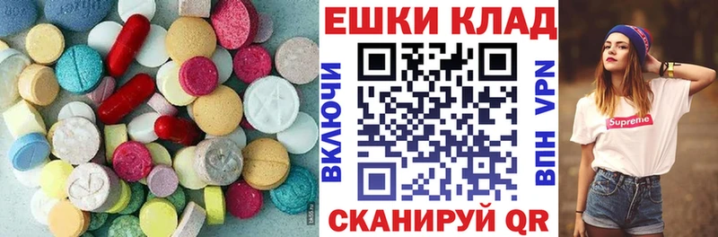 ЭКСТАЗИ 300 mg  Медвежьегорск 