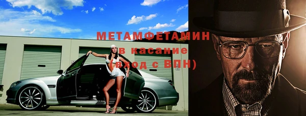 кокаин VHQ Кулебаки