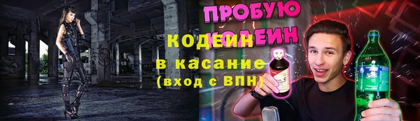 COCAINE Красноперекопск