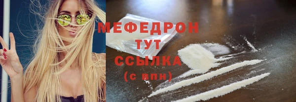 MDMA Premium VHQ Лабытнанги