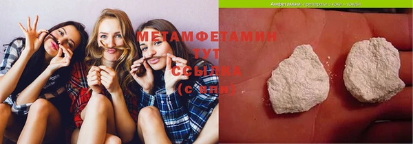 MDMA Premium VHQ Лабытнанги