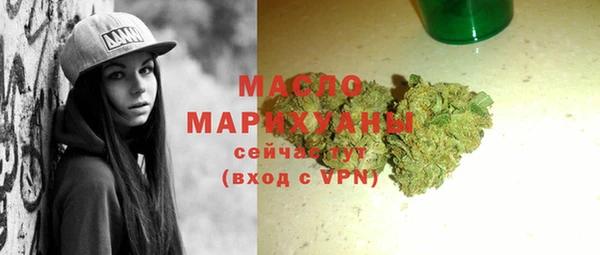 MDMA Premium VHQ Лабытнанги