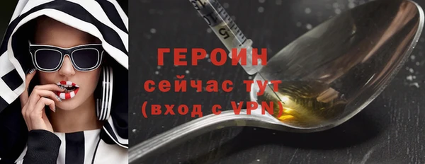 герыч Краснослободск