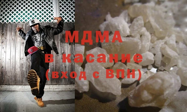 кокаин VHQ Кулебаки