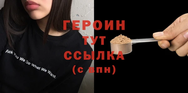 кокаин VHQ Кулебаки