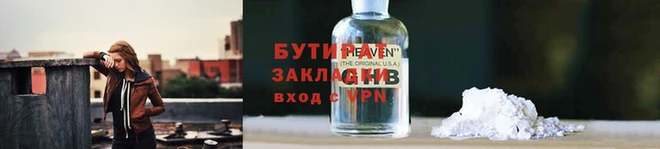 винт Ладушкин