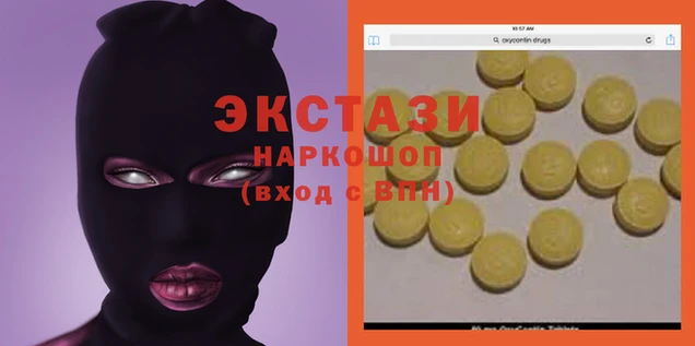 MDMA Premium VHQ Лабытнанги