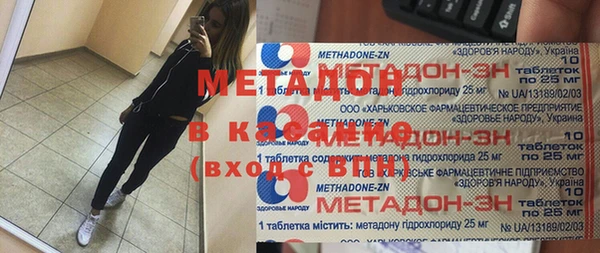 MDMA Premium VHQ Лабытнанги