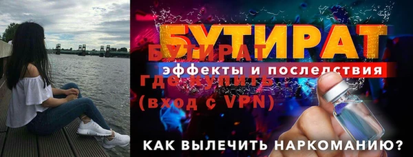 кокаин VHQ Кулебаки