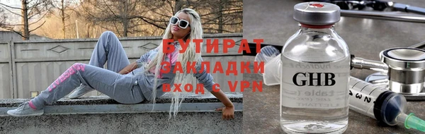 MDMA Premium VHQ Лабытнанги