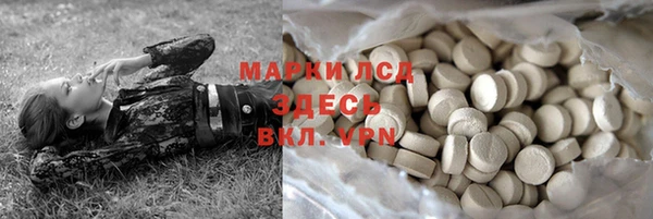 MDMA Premium VHQ Лабытнанги