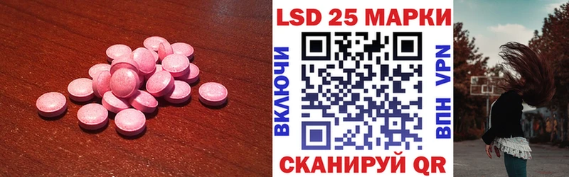 LSD-25 экстази ecstasy  продажа наркотиков  Медвежьегорск 
