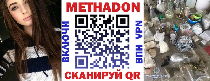 хочу наркоту  Медвежьегорск  МЕТАДОН белоснежный 