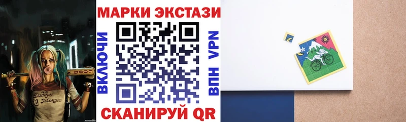Марки 25I-NBOMe 1500мкг  Медвежьегорск 