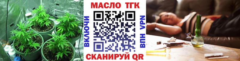 где можно купить наркотик  это клад  Дистиллят ТГК вейп  Медвежьегорск 